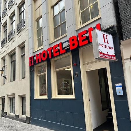 Budget Hotel Ben อัมสเตอร์ดัม ภายนอก รูปภาพ