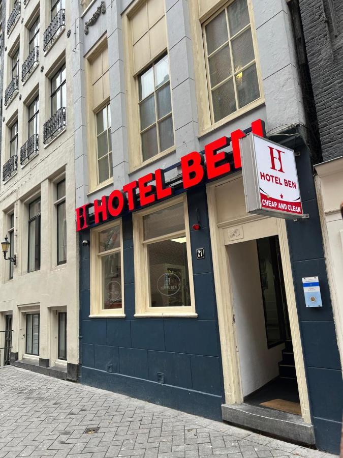 Budget Hotel Ben อัมสเตอร์ดัม ภายนอก รูปภาพ